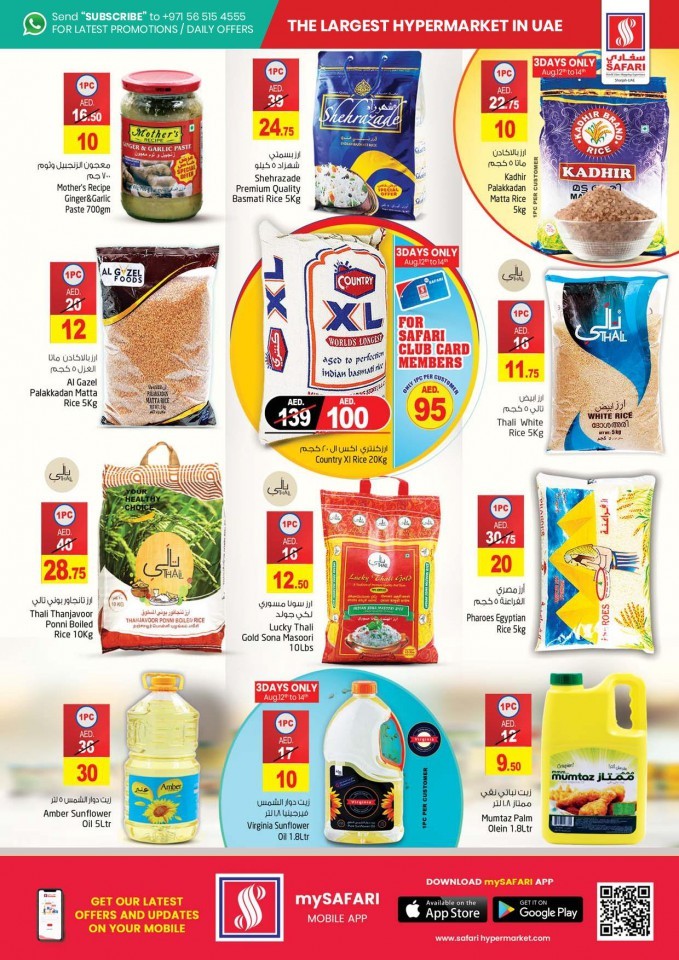 Safari Hypermarket Super Deals