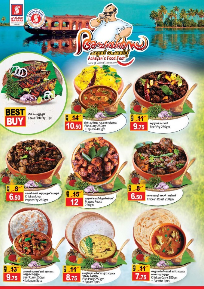 Safari Hypermarket Super Deals