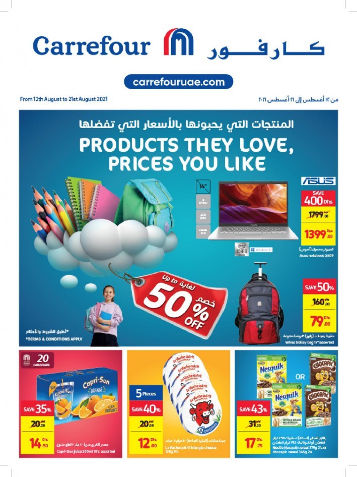 Carrefour Up To 50% Off