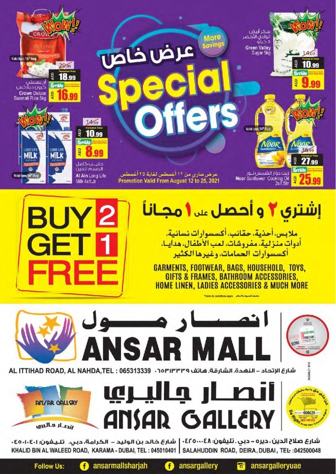 Ansar Special Offers