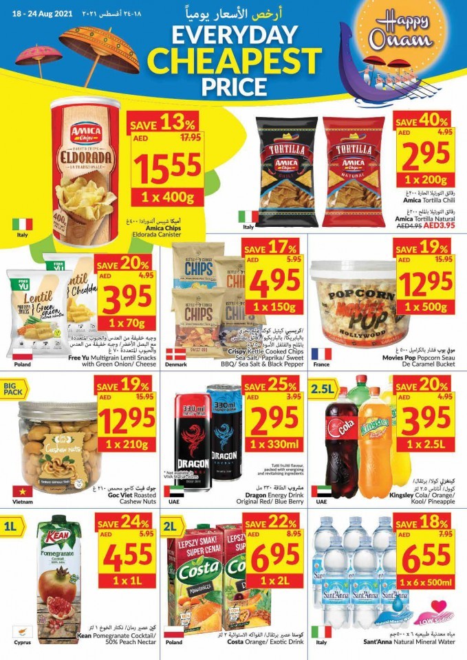 Viva Supermarket Onam Offers