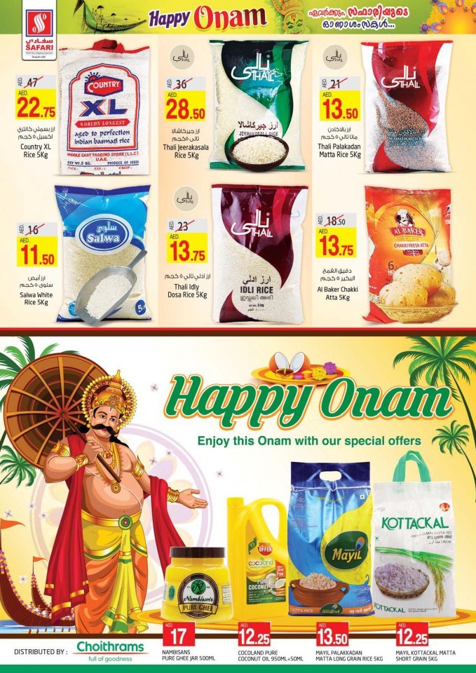 Safari Mall Onam Offers