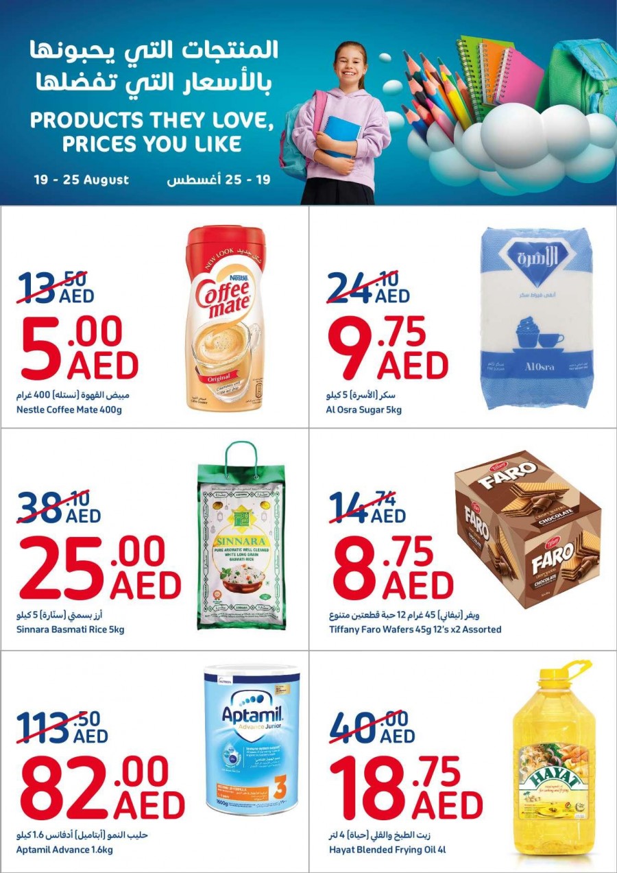 Carrefour Grocery Killer Offers