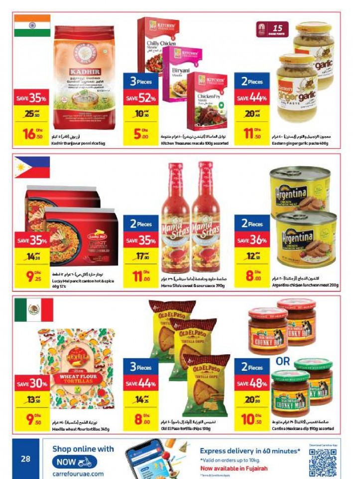 Carrefour Super Promotion