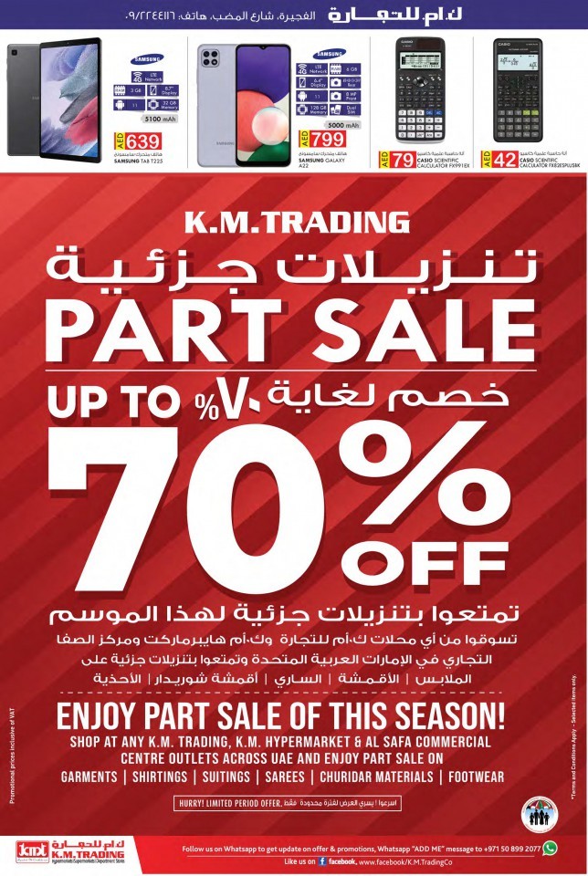 KM Trading Fujairah Low Prices