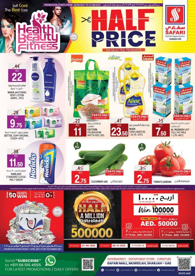 Safari Mall Half Price Offers