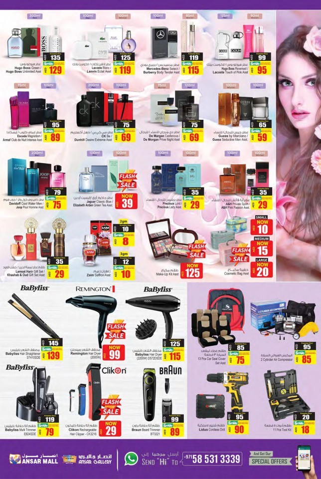 Ansar Mall & Ansar Gallery Exclusive Offer