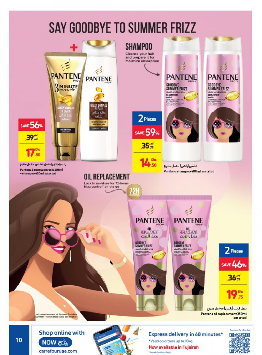 Carrefour Beauty Promotion