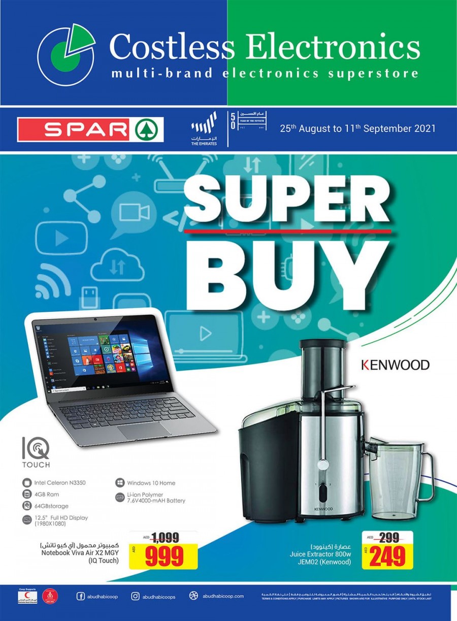 Spar Electronics Super Buy