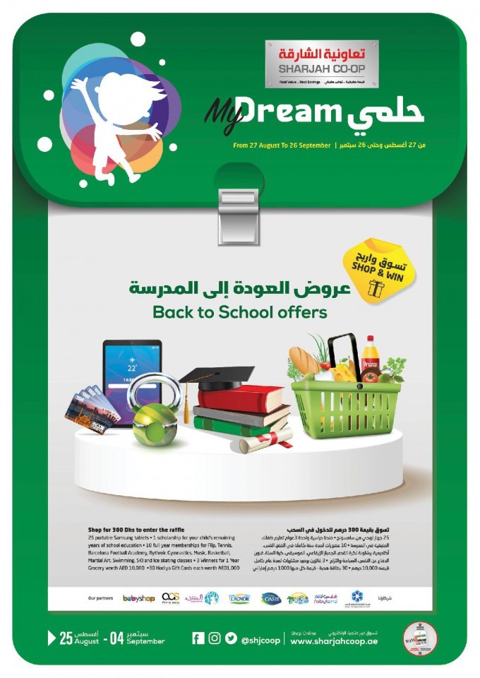 Sharjah CO-OP Back To School Offers