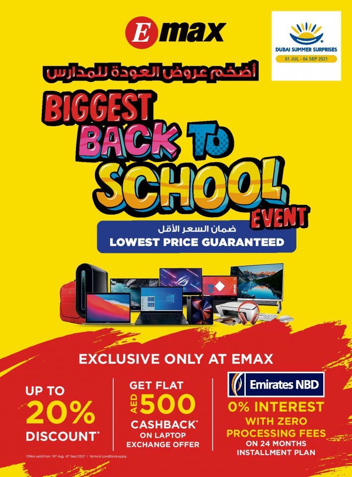 Emax Back To School