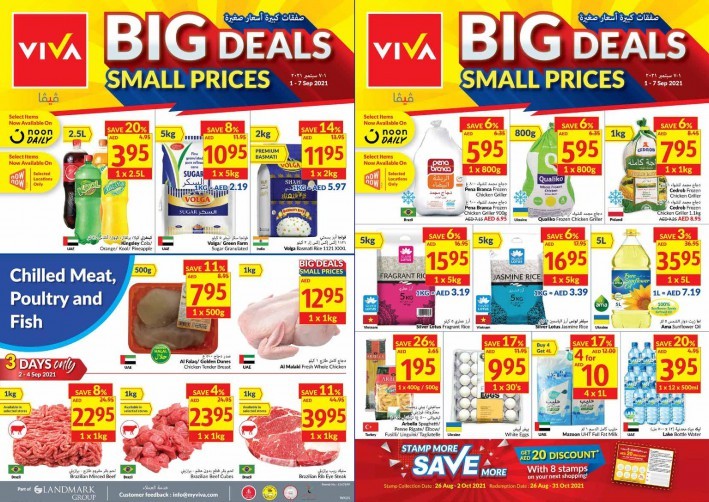 Viva Big Deals Small Prices