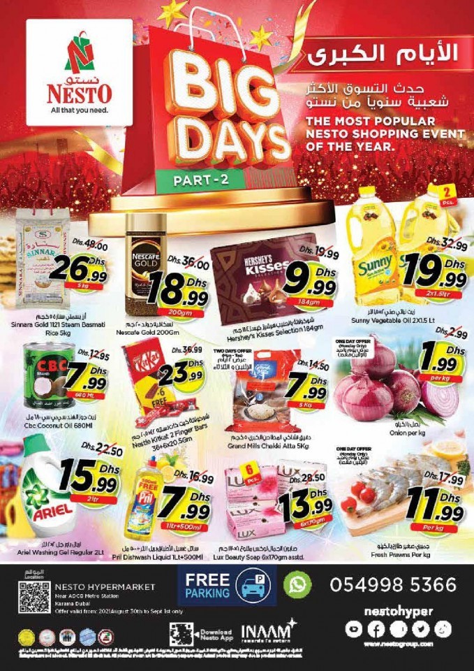 Nesto Hypermarket Midweek Big Days Deals | Karama Nesto Deal