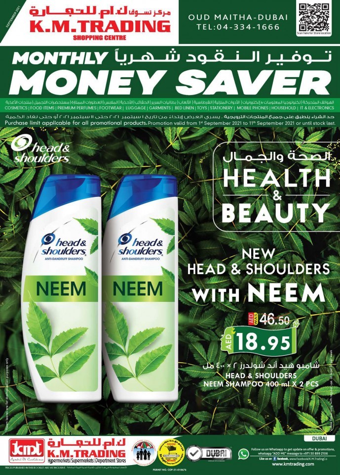 KM Trading Dubai Health & Beauty