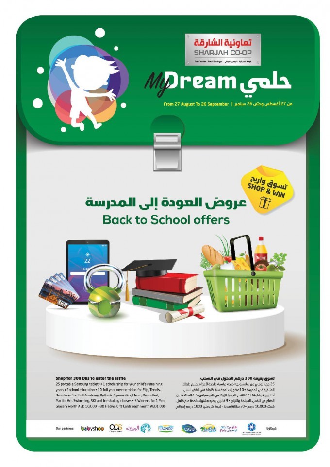 Sharjah CO-OP Super Offers