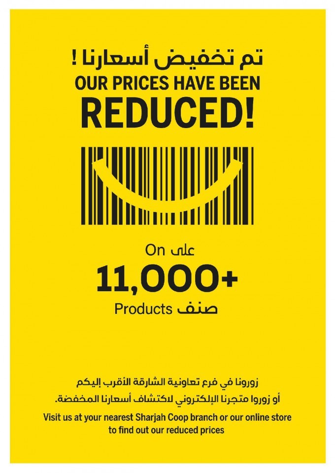 Sharjah CO-OP Super Offers