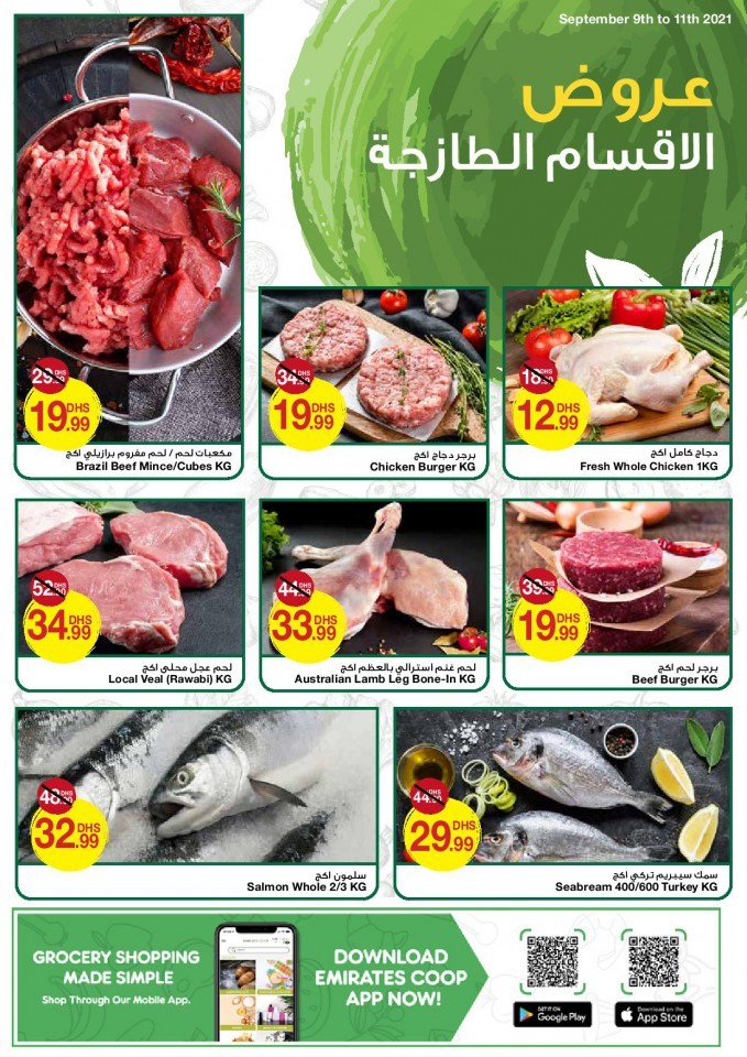 Emirates Co-op Weekend Promotion