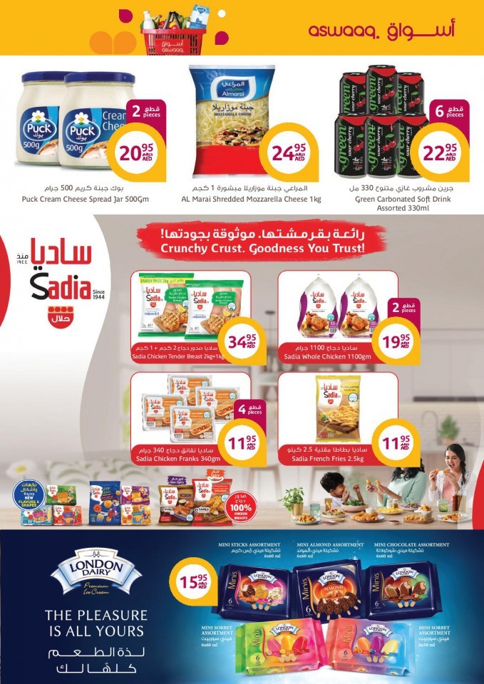 Aswaaq Family Pack Offers
