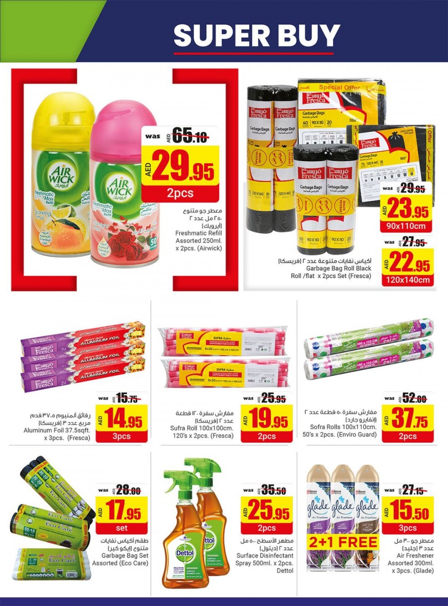 Abu Dhabi COOP Super Buy Promotions