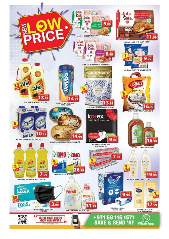 Grand Hyper Low Price Promotion