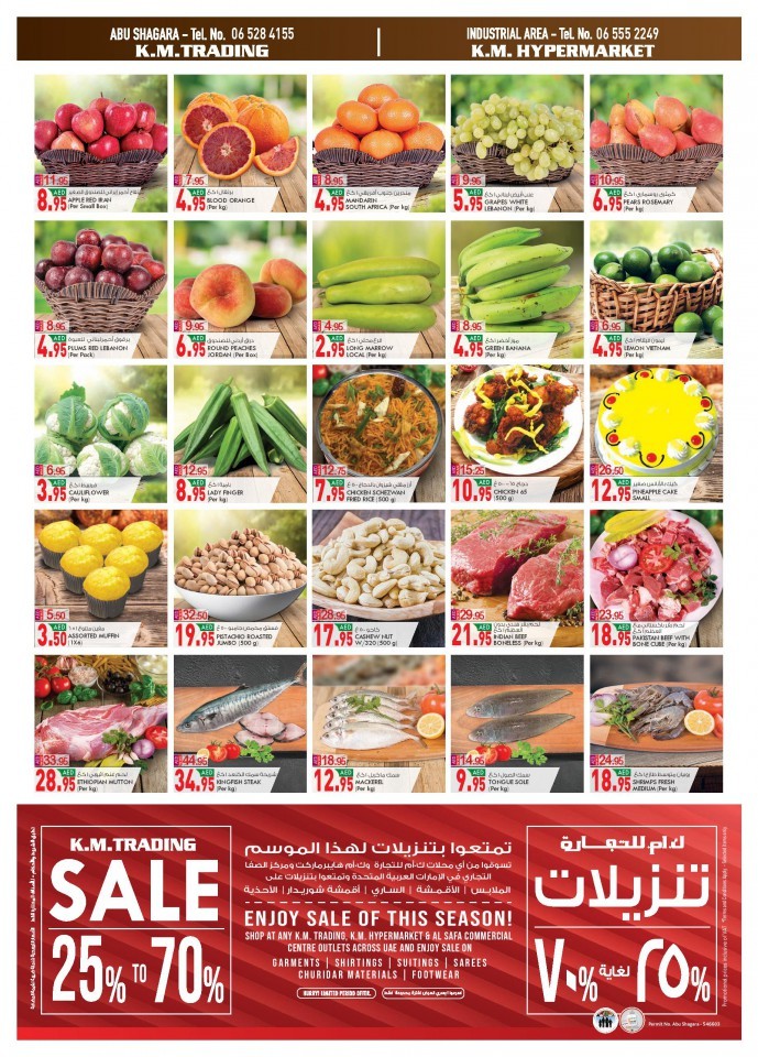 KM Trading Sharjah Midweek Promotion