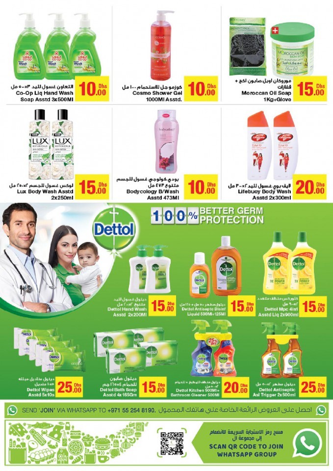 Emirates Co-op AED 5,10,20 Offer