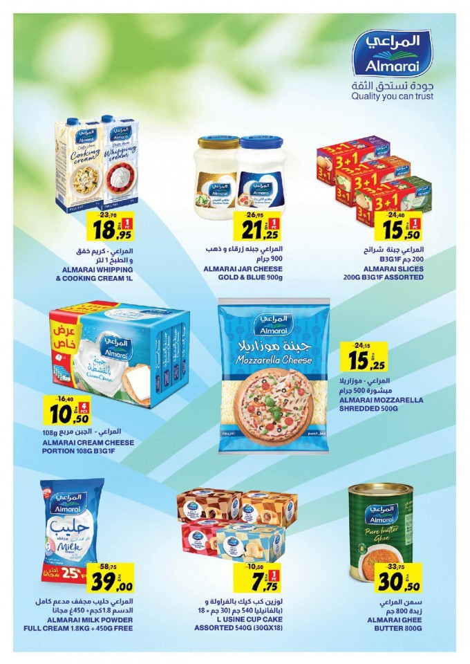Sharjah CO-OP For Your Home Offers