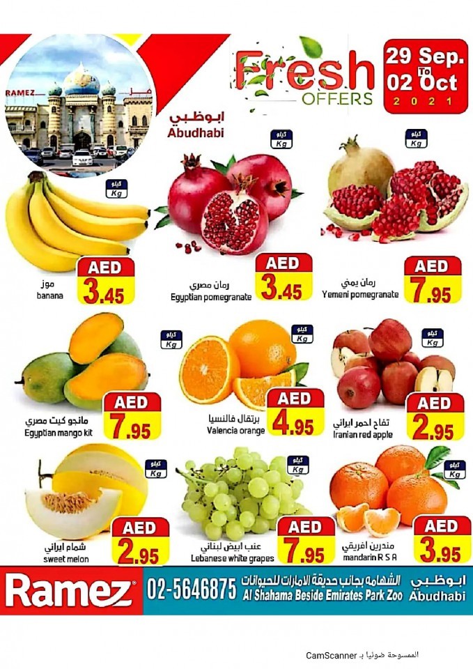 Ramez Abu Dhabi Fresh Offers