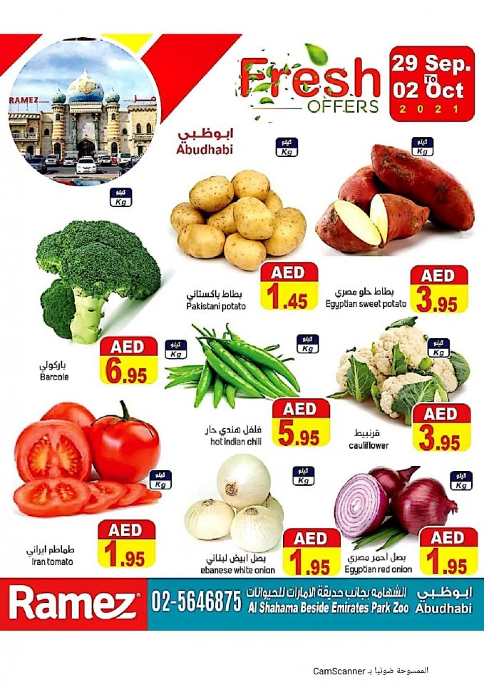 Ramez Abu Dhabi Fresh Offers