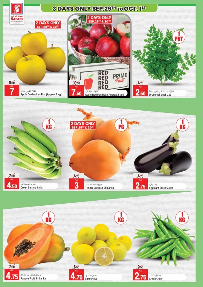 Safari Hypermarket Go Green Deals