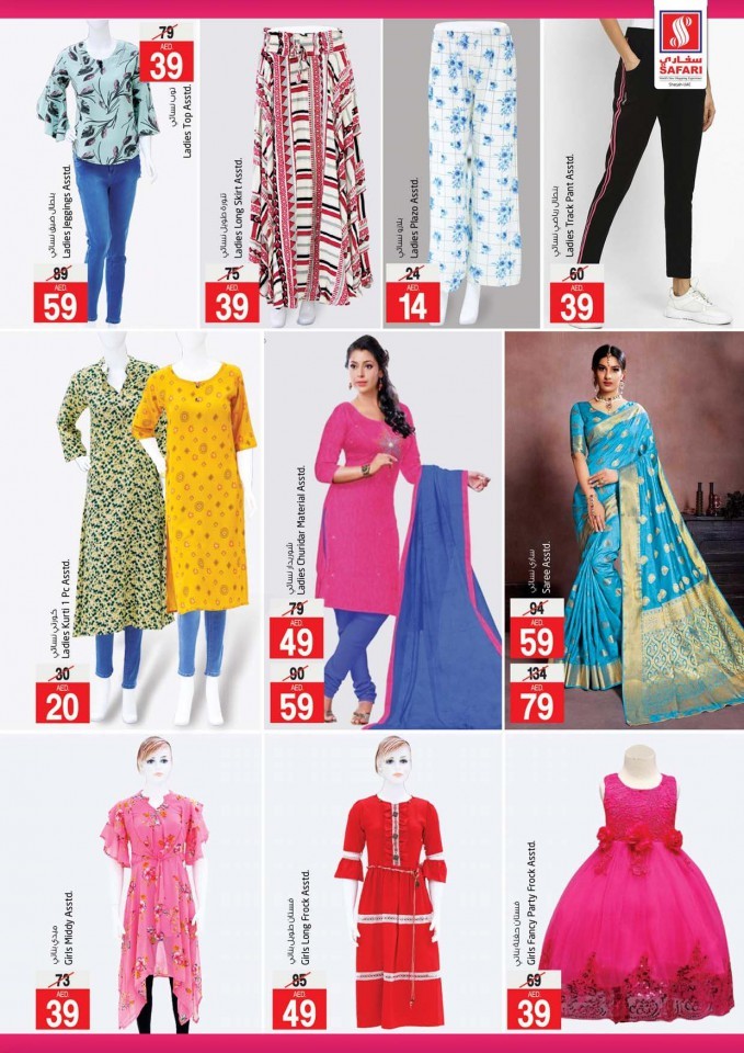 Safari Hypermarket Go Green Deals