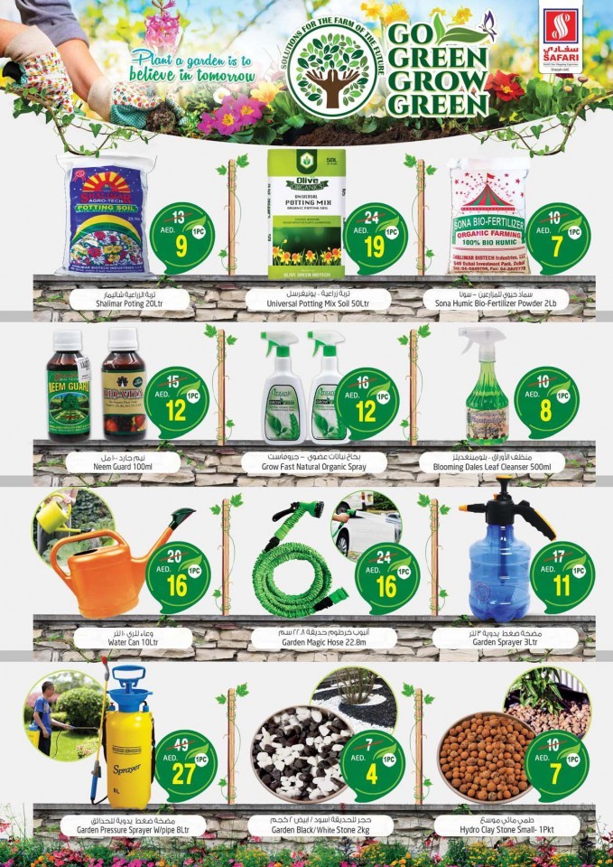 Safari Hypermarket Go Green Deals