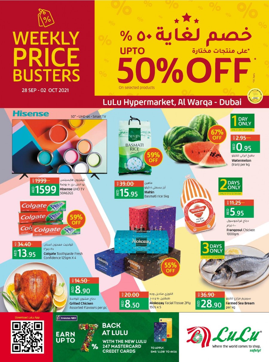 Lulu Al Warqa Price Busters