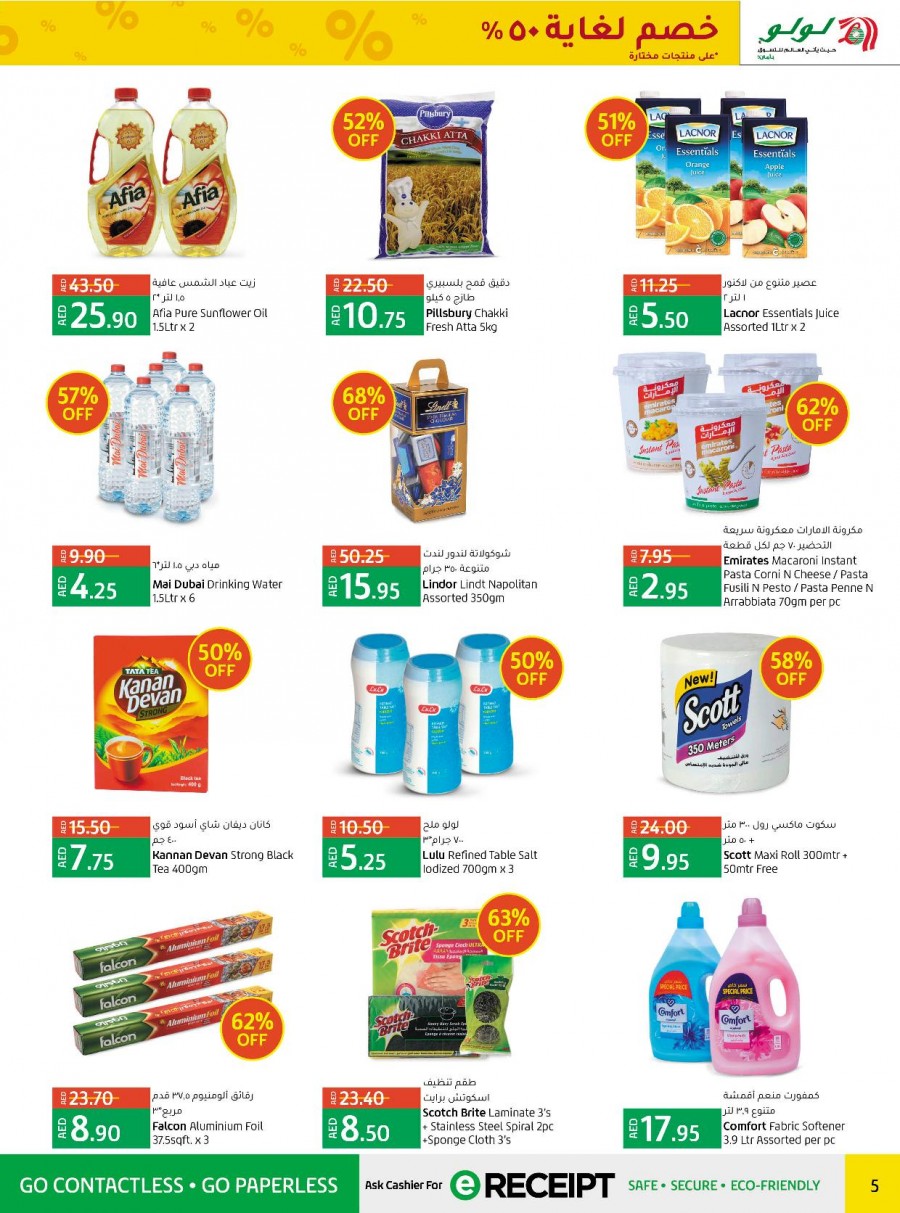 Lulu Al Warqa Price Busters