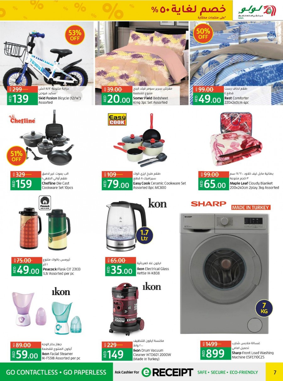 Lulu Al Warqa Price Busters