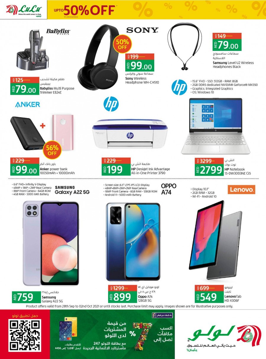 Lulu Al Warqa Price Busters