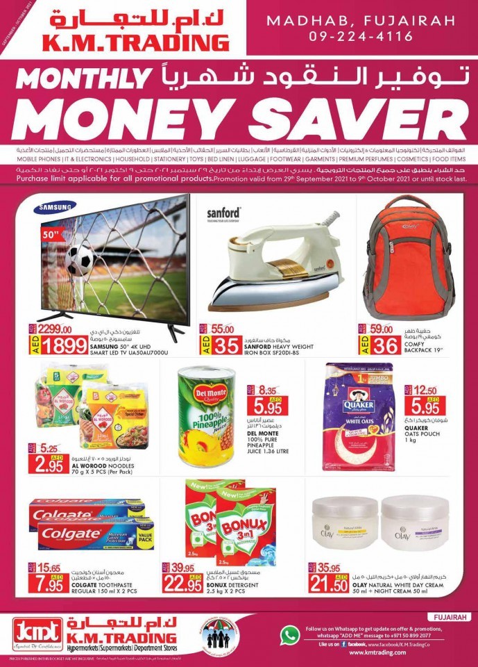 KM Trading Fujairah Monthly Deals
