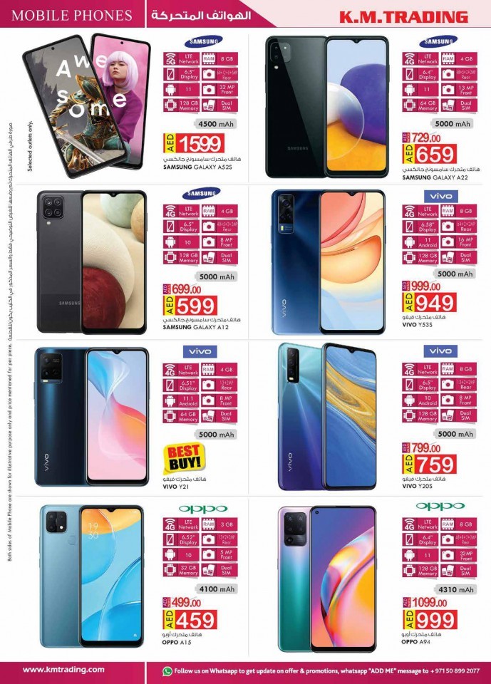 KM Trading Fujairah Monthly Deals