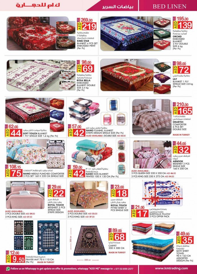 KM Trading Fujairah Monthly Deals