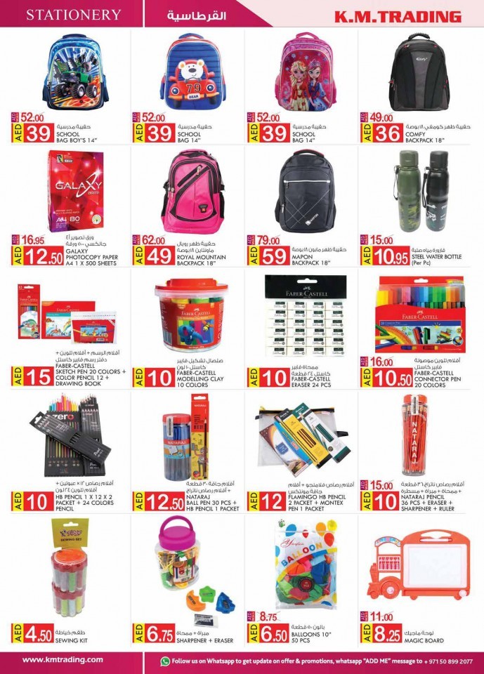 KM Trading Fujairah Monthly Deals