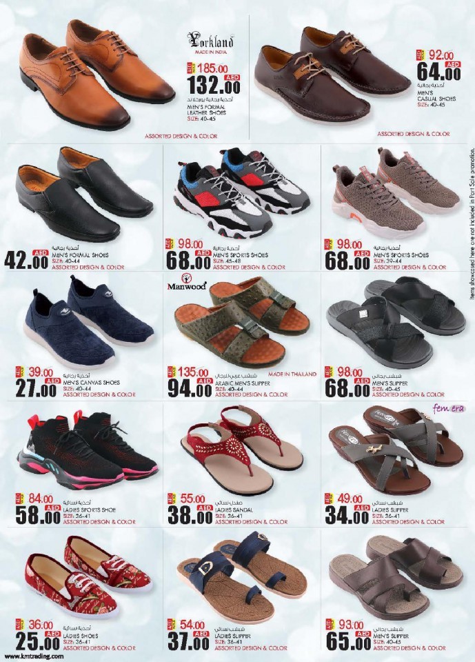 KM Trading Fujairah Monthly Deals