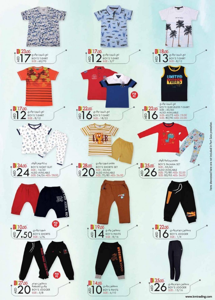 KM Trading Fujairah Monthly Deals