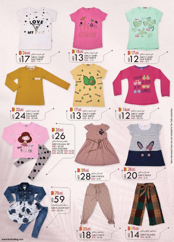 KM Trading Fujairah Monthly Deals