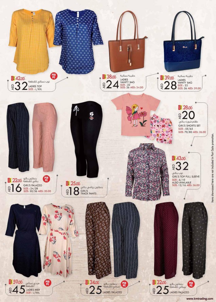 KM Trading Fujairah Monthly Deals