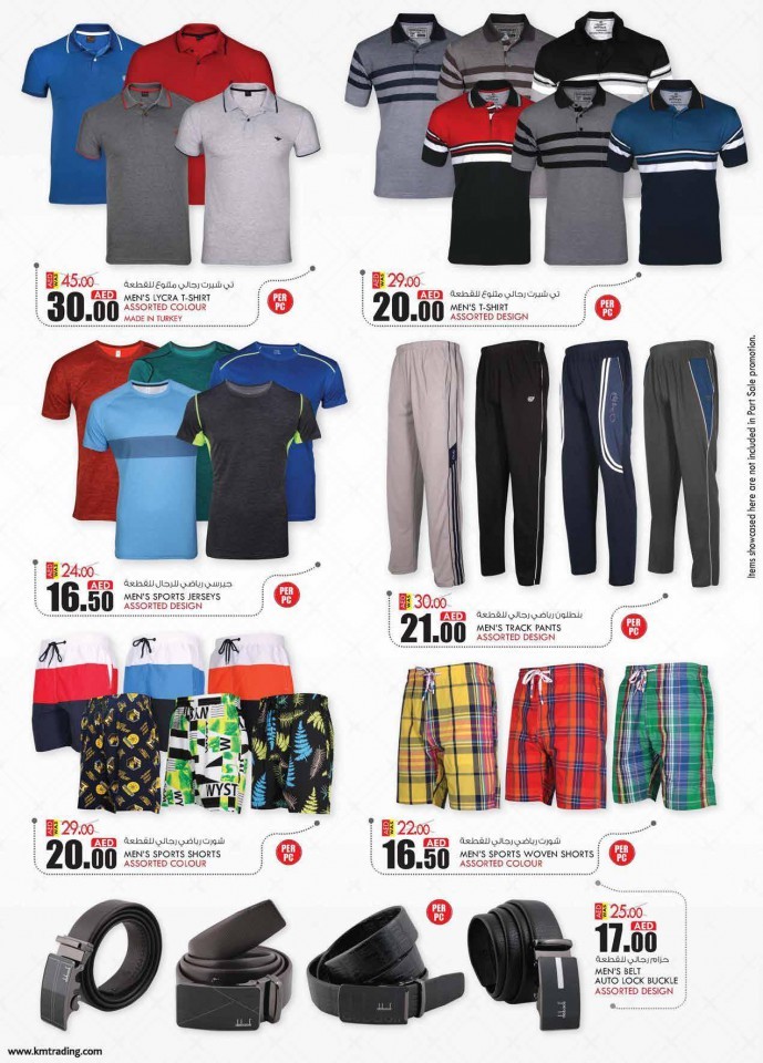 KM Trading Fujairah Monthly Deals