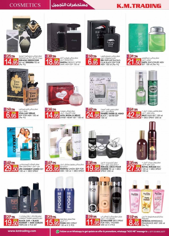 KM Trading Fujairah Monthly Deals