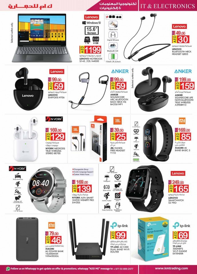 KM Trading Fujairah Monthly Deals