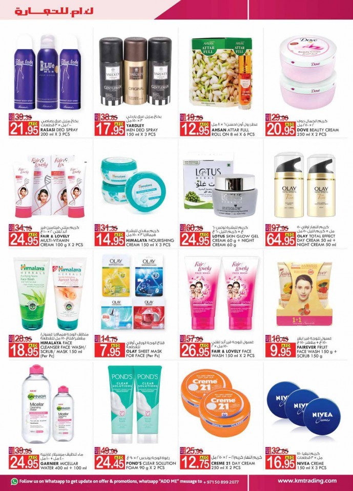 KM Trading Fujairah Monthly Deals