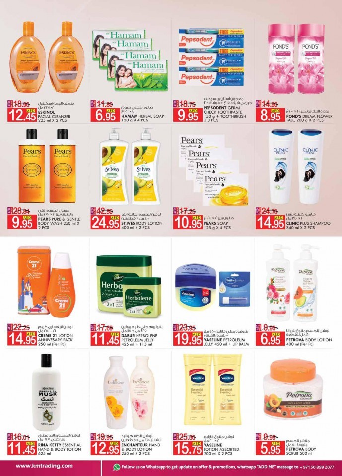 KM Trading Fujairah Monthly Deals