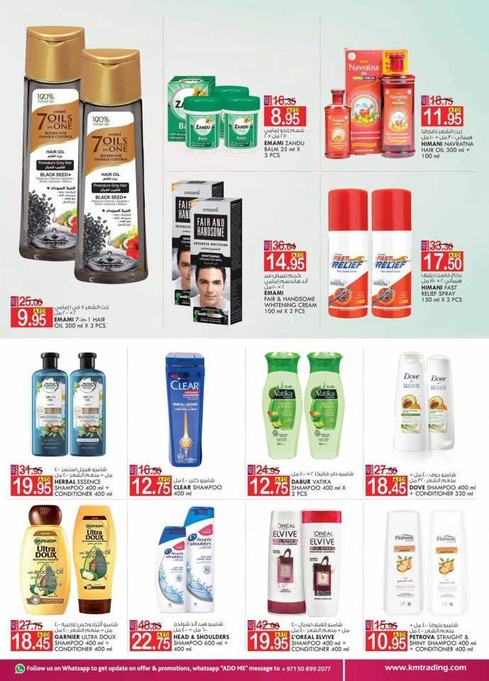 KM Trading Fujairah Monthly Deals